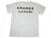 shirt4-520