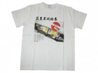 shirt1-5201